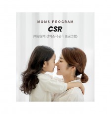 CSR (제왕절개 상처조직 관리)-산후